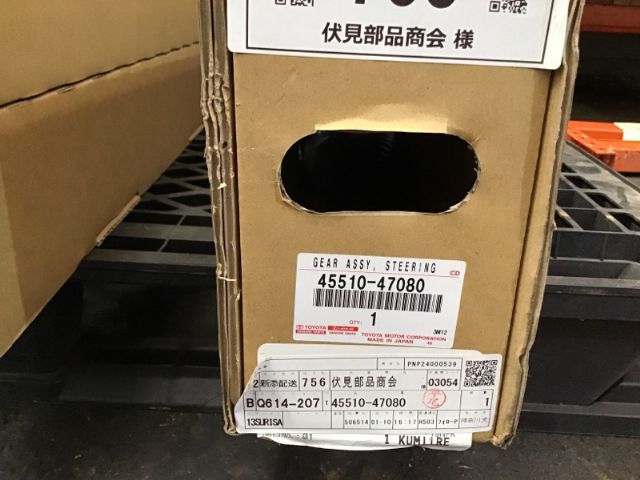 Toyota Prius ZVW40 12-Present Power Steering Rack