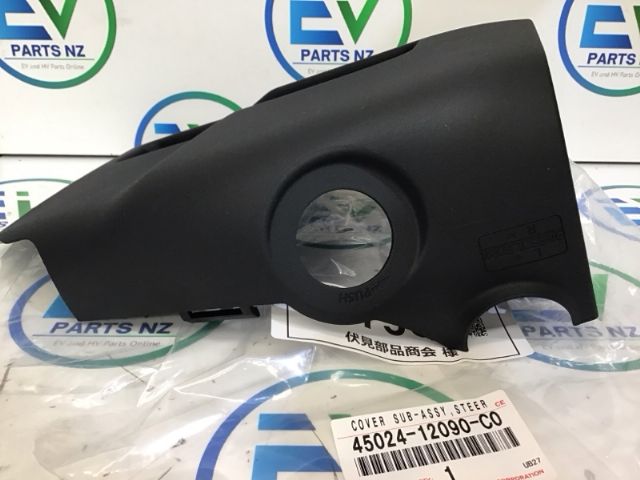 Toyota Fielder NZE165 Steering Column Shroud Lower