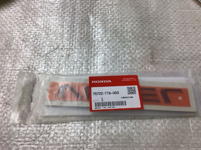 Honda Vezel RU3 Tailgate Badge