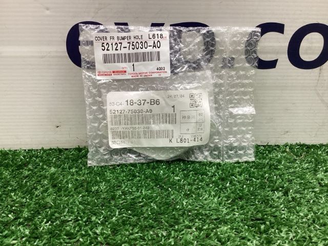 Toyota Sai AZK10 Front Tow Hook Cover