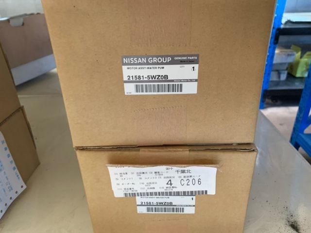 Nissan Note E12 2012-2015 Hybrid Inverter Coolant Pump